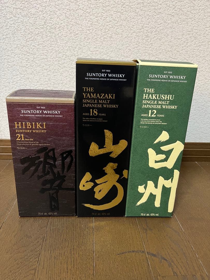 サントリー　ウイスキー　空瓶3本セット　箱付