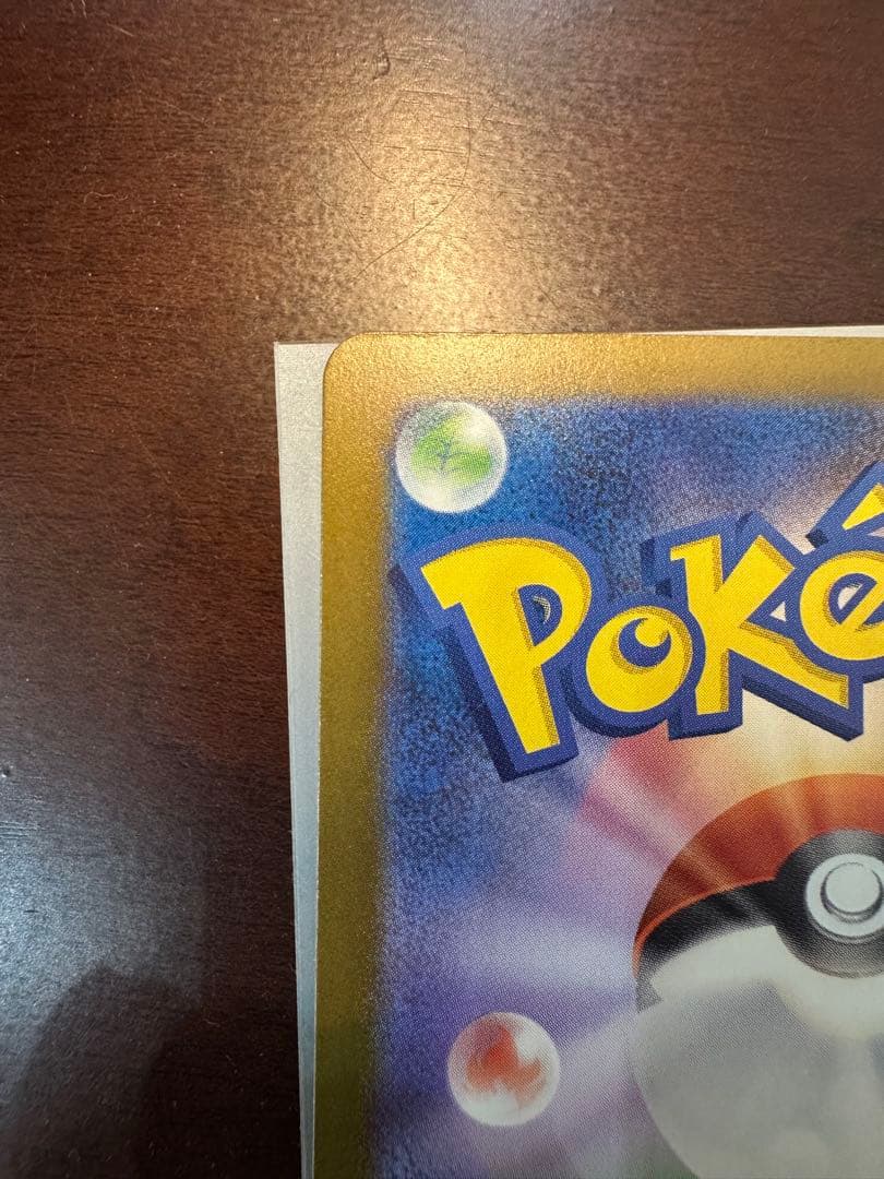 メガゲンガーex メガドリーム　sar 値下げ不可