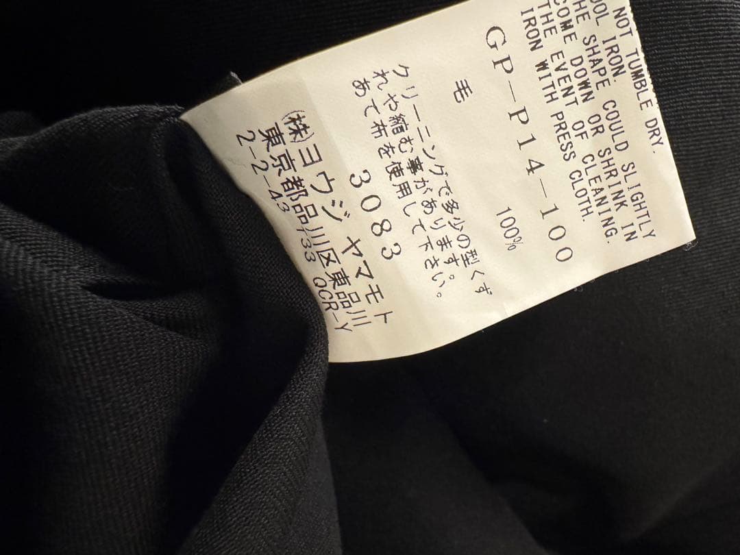 Ground Y ワイドカーゴパンツ