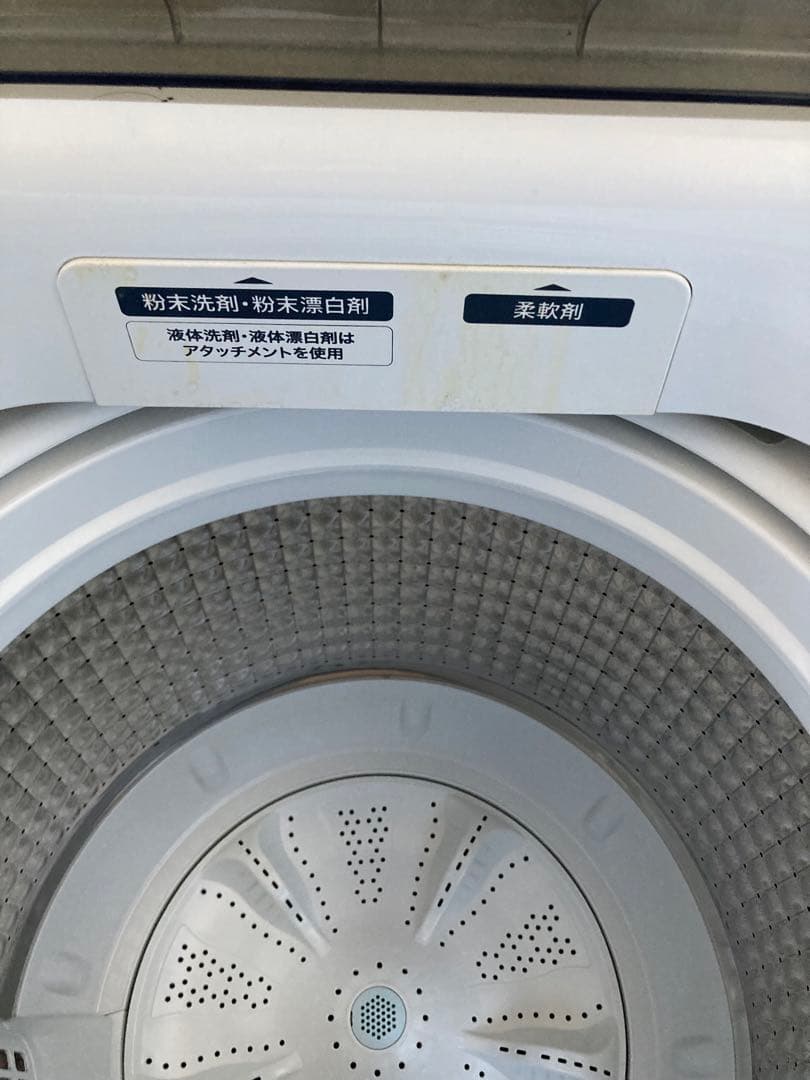 Haier 縦型洗濯機 本体 ホワイト　7kg JW-U70EA 2023年製