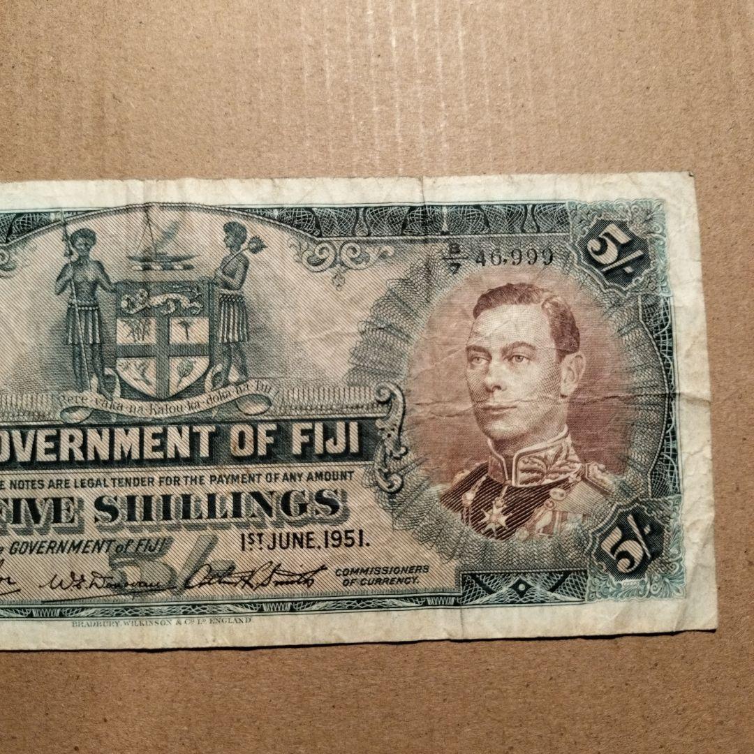 フィジー 1951年発行キングジョージ VI 5 シリング