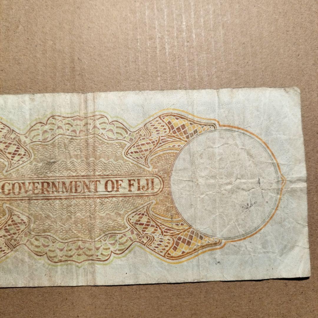 フィジー 1951年発行キングジョージ VI 5 シリング
