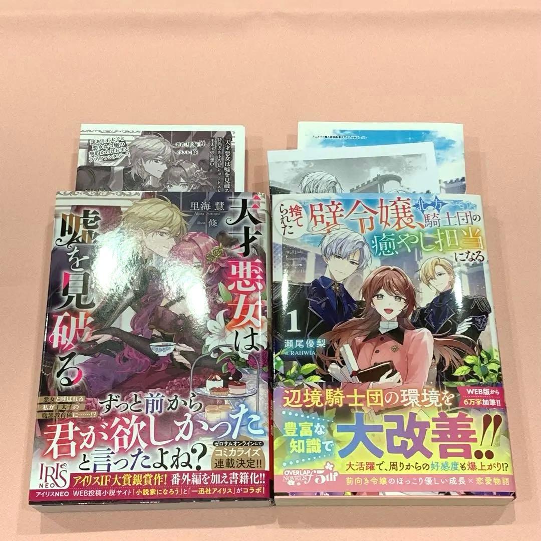 かたくりこ様リクエスト 2025年10月分