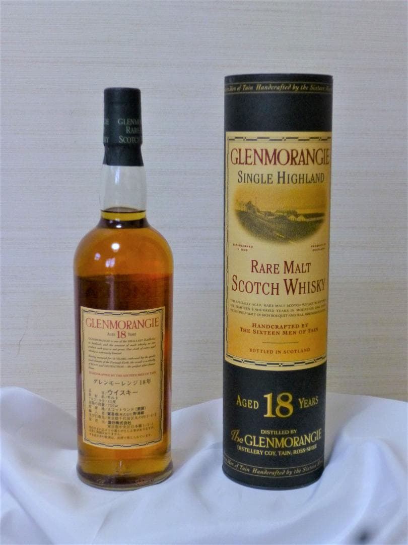レア物 正規品 グレンモーレンジ 18y