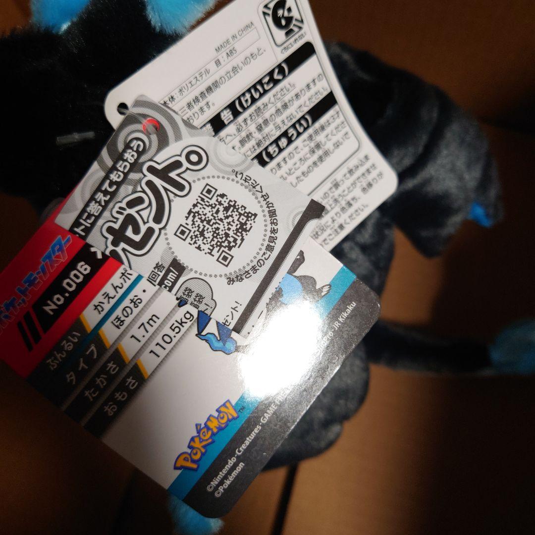 ポケモンセンター　ぬいぐるみ　まとめて　ディアルガ　グラードン　グソクムシャ