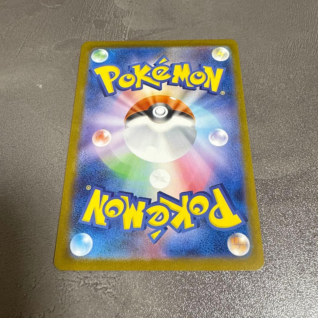 ぱ*ー様 ブラッキーex sar sv8a 217/187