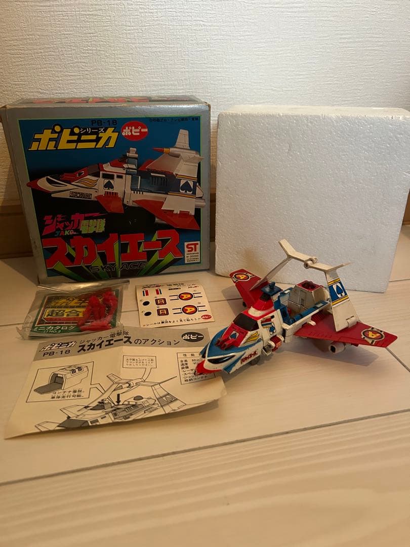 【ビンテージ】ポピー ポピニカ PB-18 ジャッカー電撃隊 スカイエース　箱付