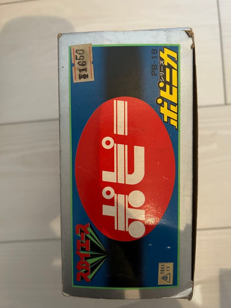 【ビンテージ】ポピー ポピニカ PB-18 ジャッカー電撃隊 スカイエース　箱付