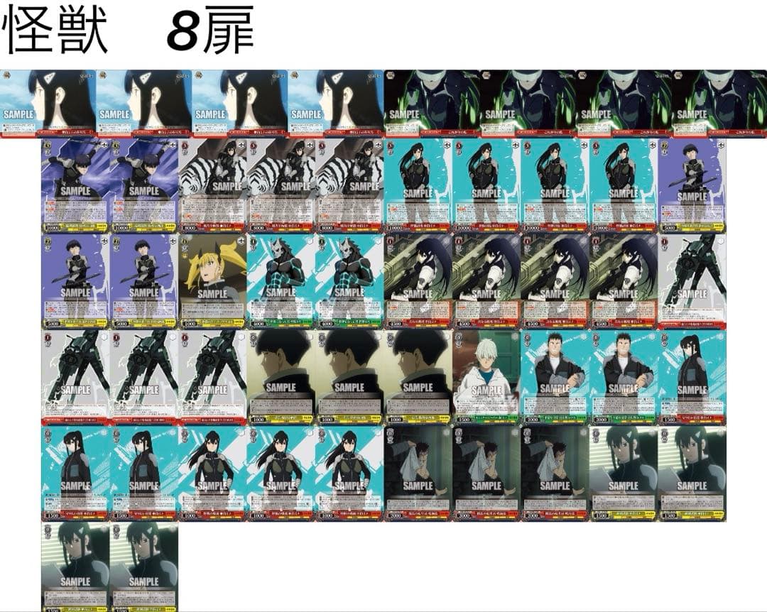 専用出品　ヴァイス デッキ　2個