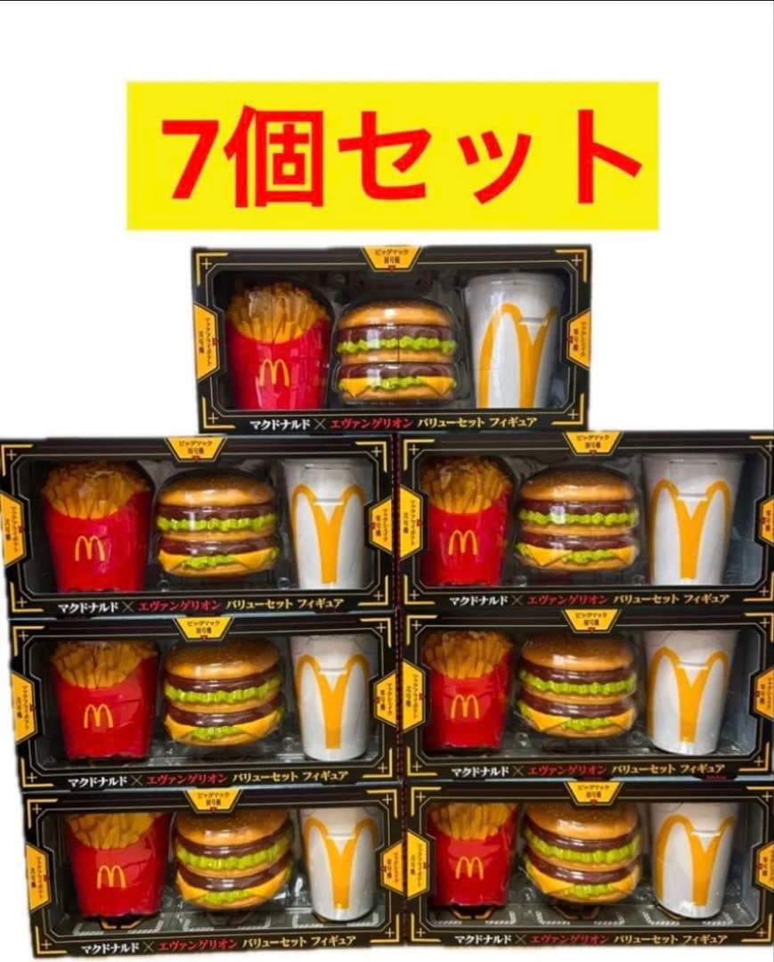 【新品未開封】マクドナルド エヴァンゲリオン バリューセットフィギュア
