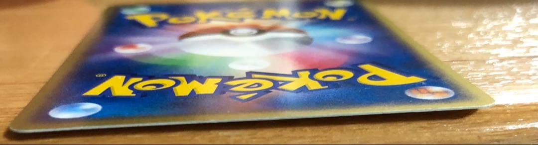 ピカチュウ PROMO ADV-Pプロモカード 057/ADV-P　meiji