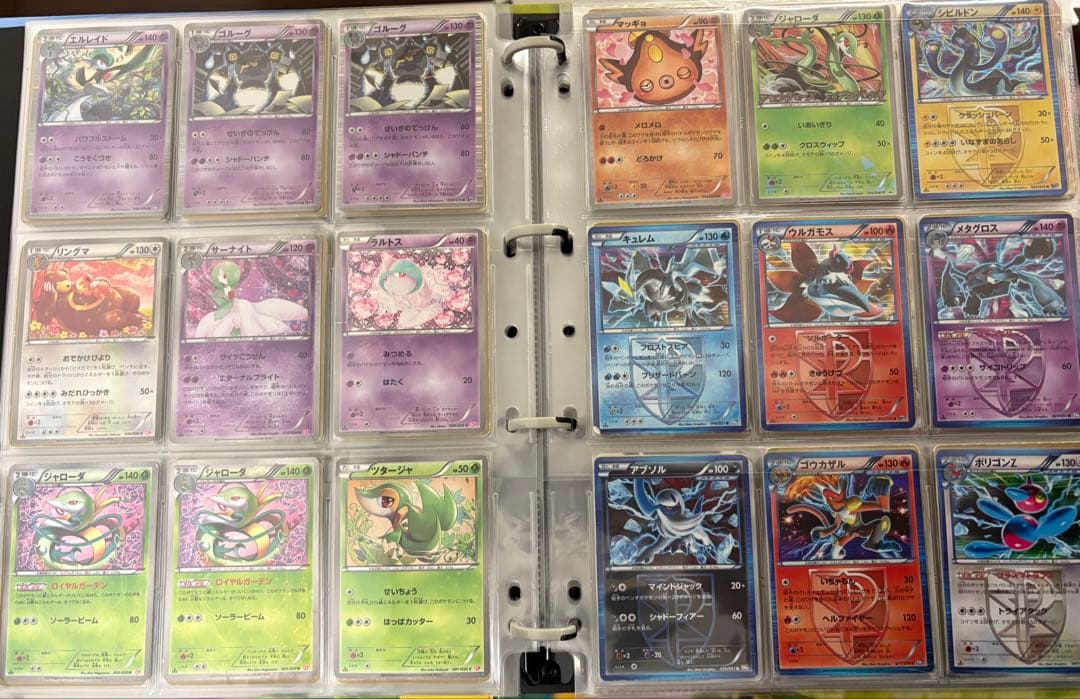 フ*ウ様 ポケモンカード引退品まとめ売り300円オークションBW シャイニーコレ