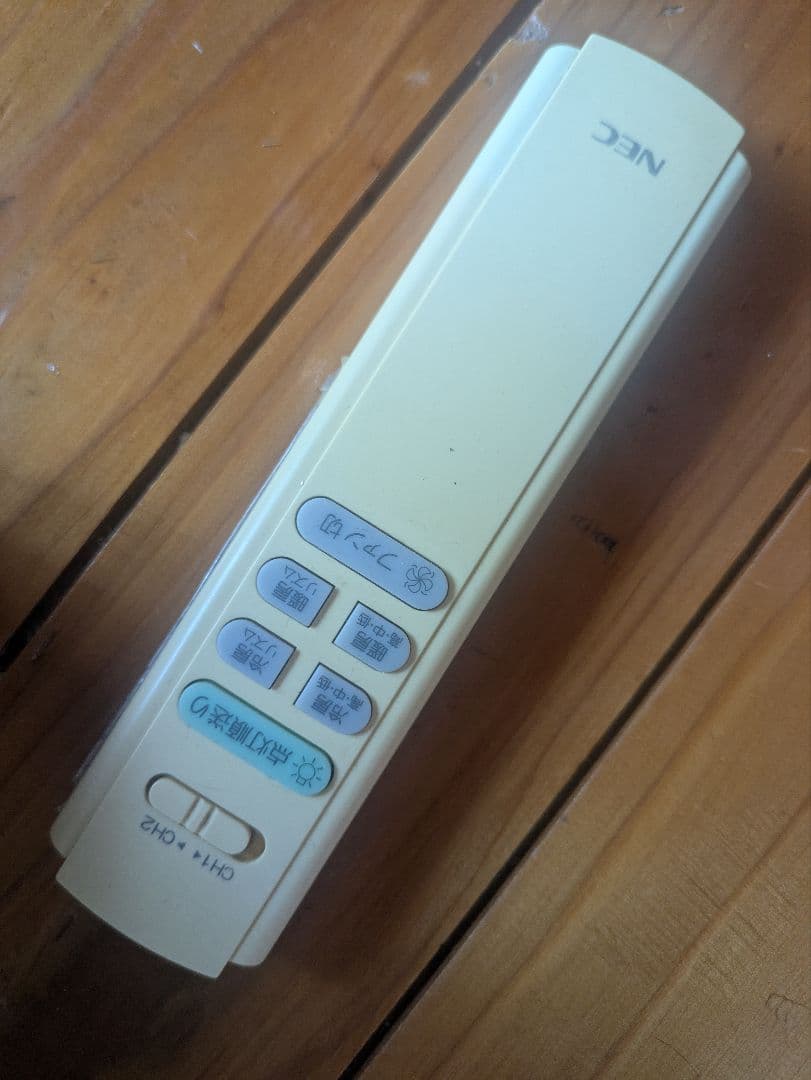 NEC製シーリングファン XZF-155787