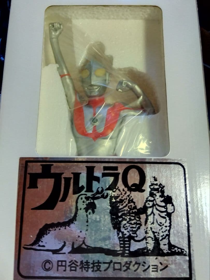 エックスプラス　ウルトラマンＣタイプ　完成品　ガレージキット