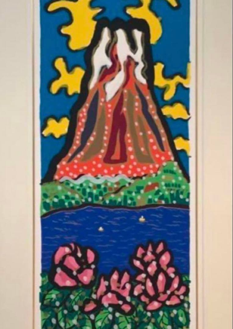 絵画・額縁・版画・志摩欣哉・新品未使用・蒼穹朱不二雲遊・美術品・インテリア