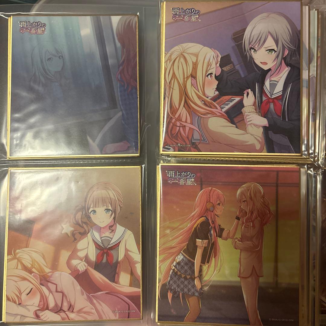 プロセカ 色紙 天馬咲希 41枚セット