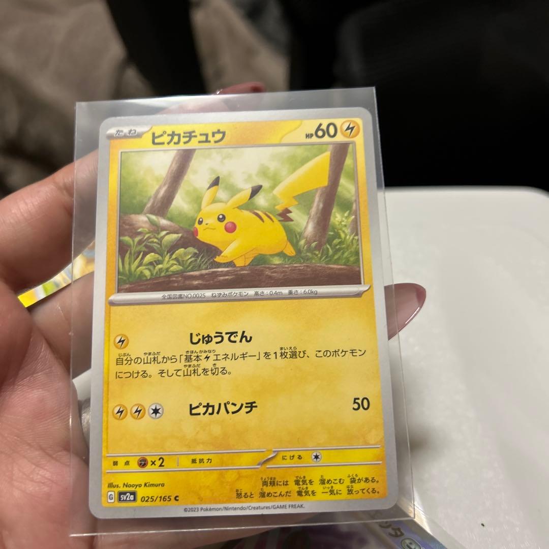 ピカチュウ トレーディングカード HP70