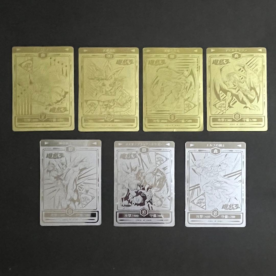 【希少-良品-美品】遊戯王 決闘者シール SPシール デュエリストシール 丸昌