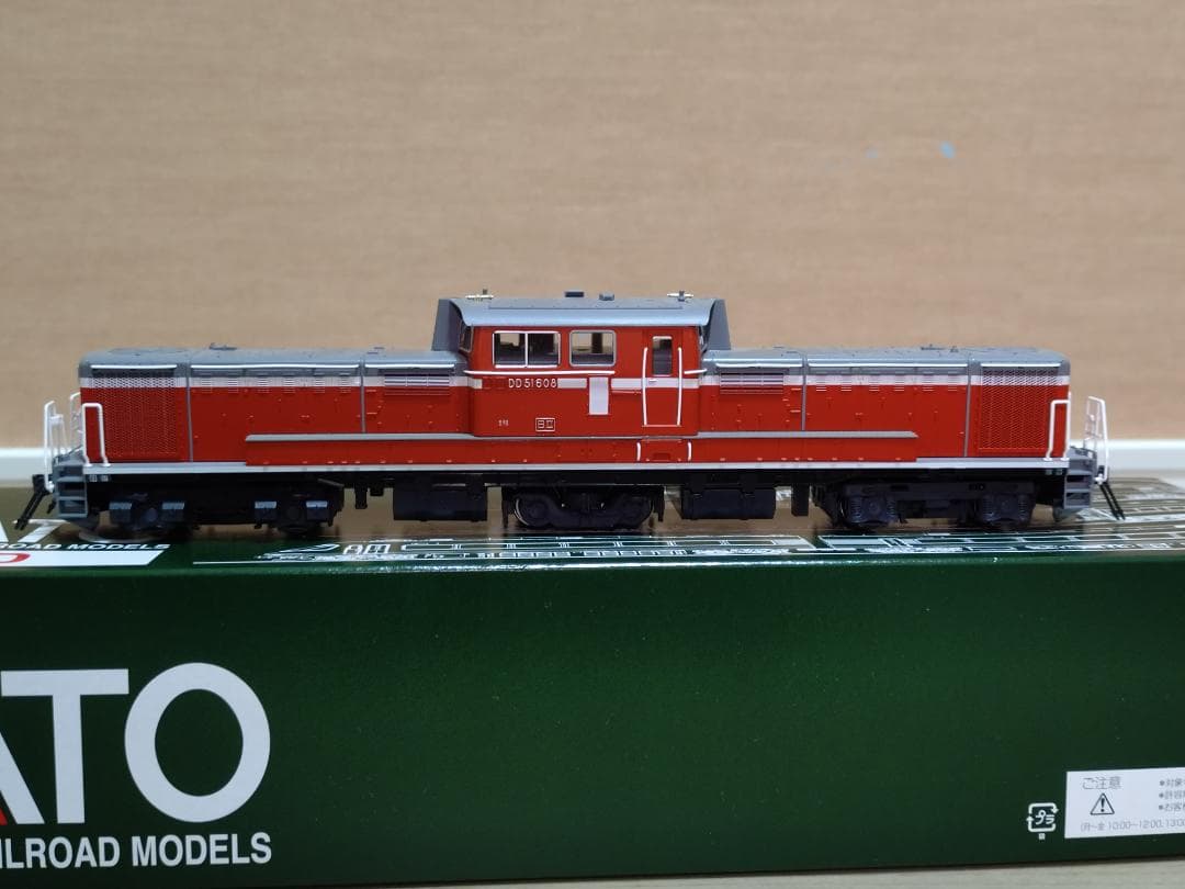 KATO 1-702 (HO)DD51 暖地形