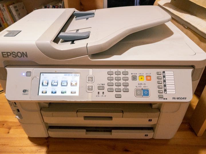 EPSON PX-M5041F ※注意事項有り