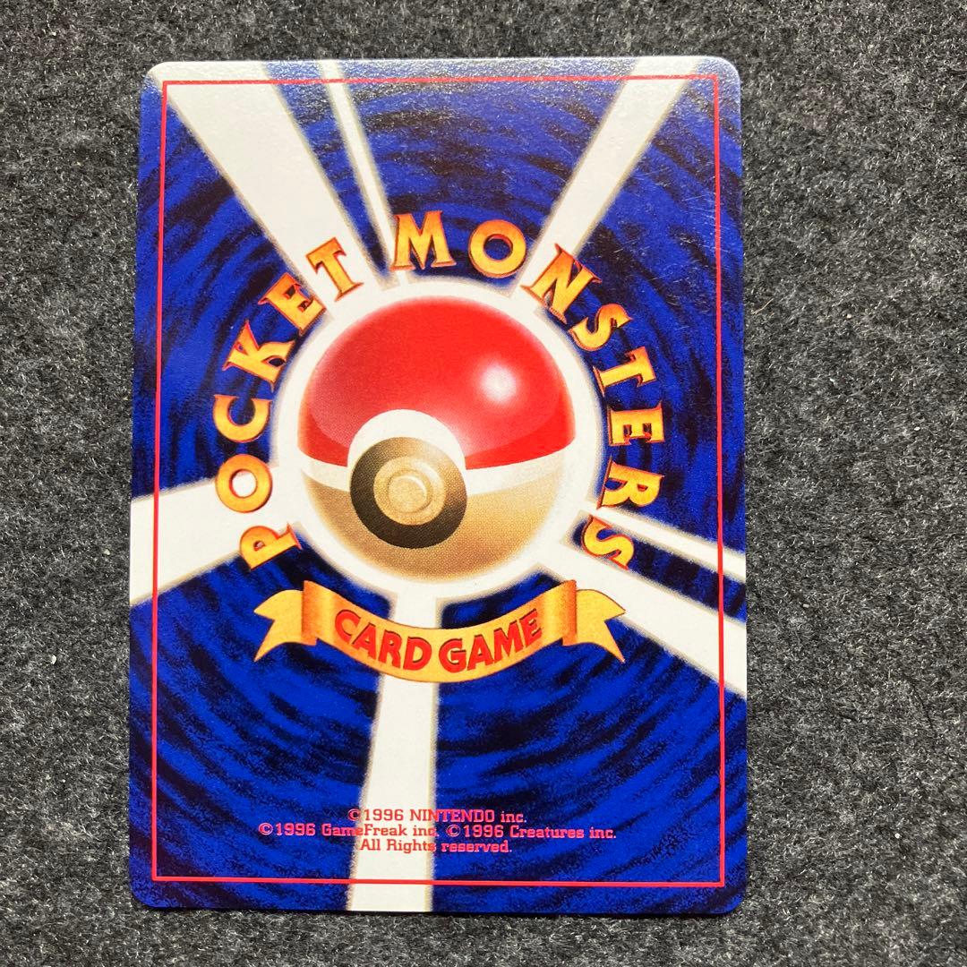 美品　旧裏　ポケモンカード　カイリキー　渦巻ホロ