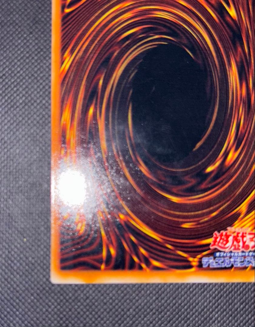 （23日12時まで大幅値下げ）遊戯王カード　王国　本物