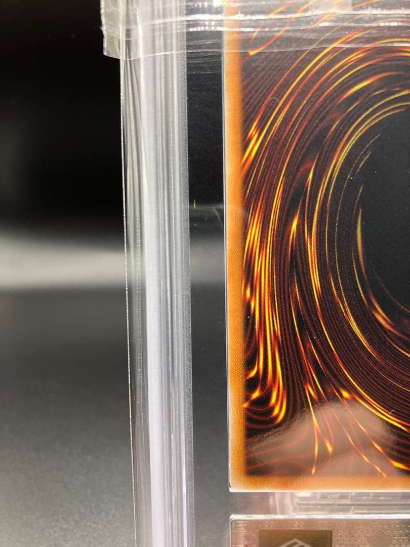 【ARS10】王国への船出 遊戯王 ウルトラ