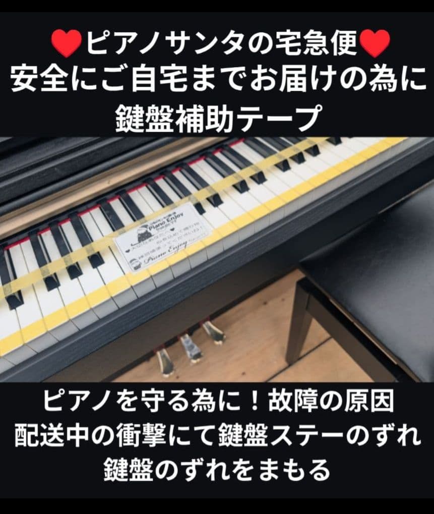送料込み YAMAHA 電子ピアノ YDP-161R 2012年製 激激美品