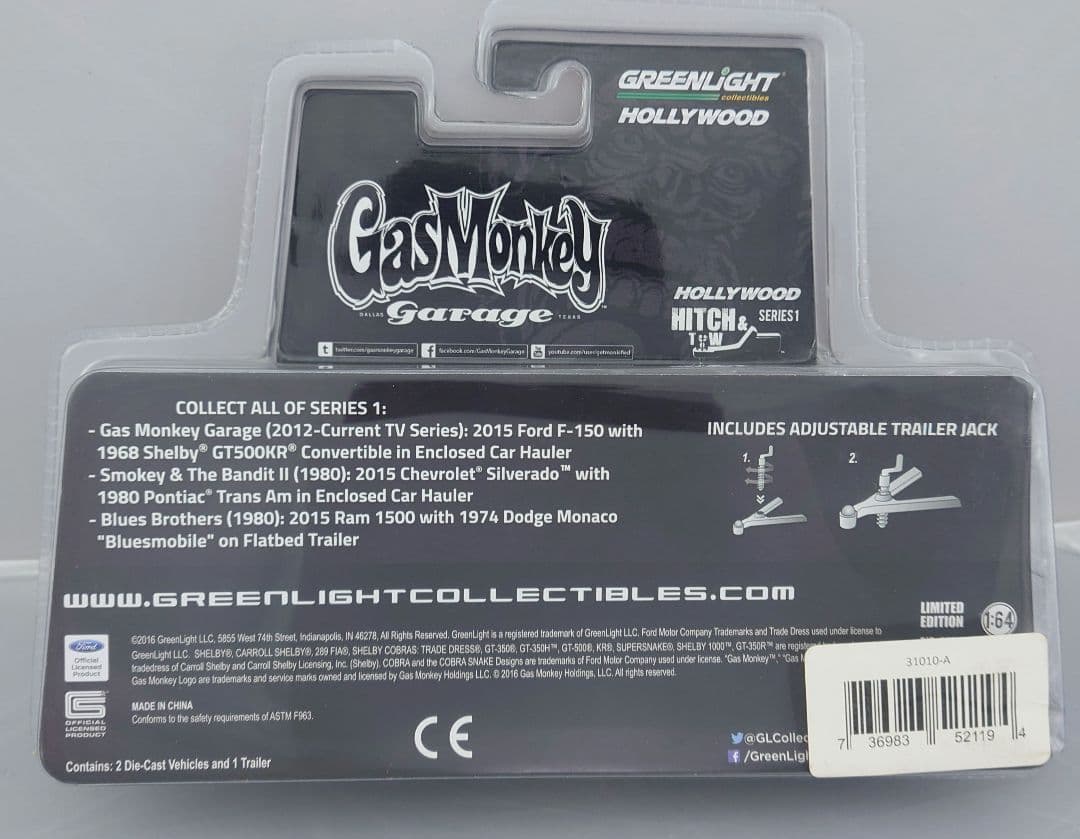 GREENLIGHT ガスモンキーガレージセット