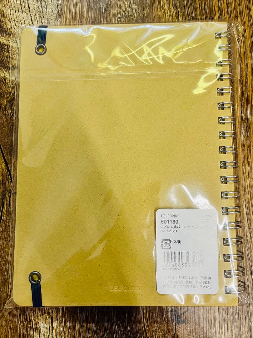 【美品・レア】ロルバーン シプレ L M 2冊セット