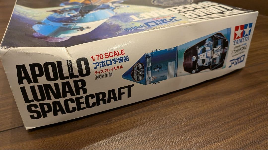 限定版 1/70 スケール アポロ月面宇宙船