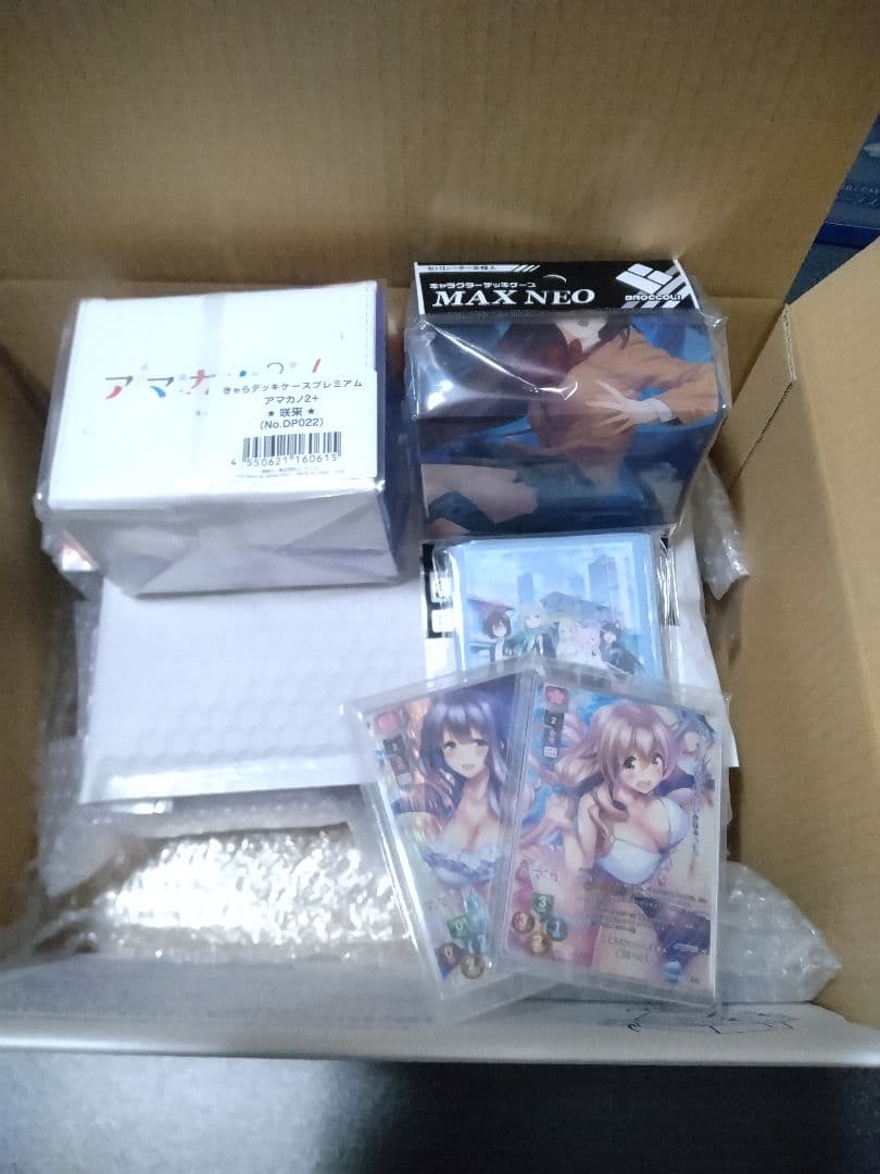 lycee ネクストン ssp 恋をあきらめないヒロイン咲來 +セット