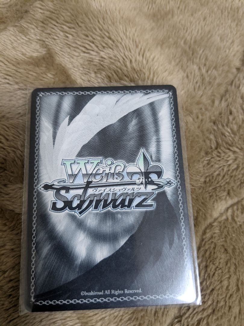 もっと見つけて 初音ミク ssp サイン