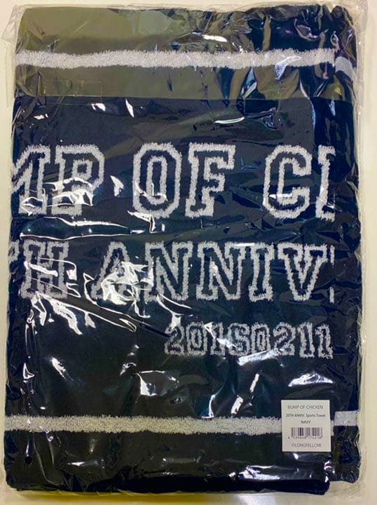 【新品・未開封】【バラ売り可】BUMP 20 グッズセット