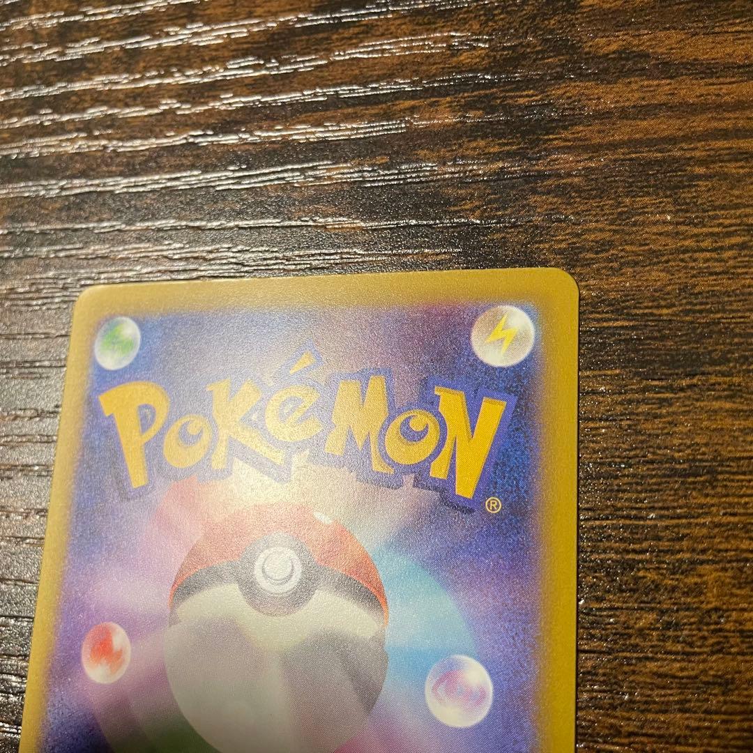 【即日発送】メガゲンガーex sar 1枚