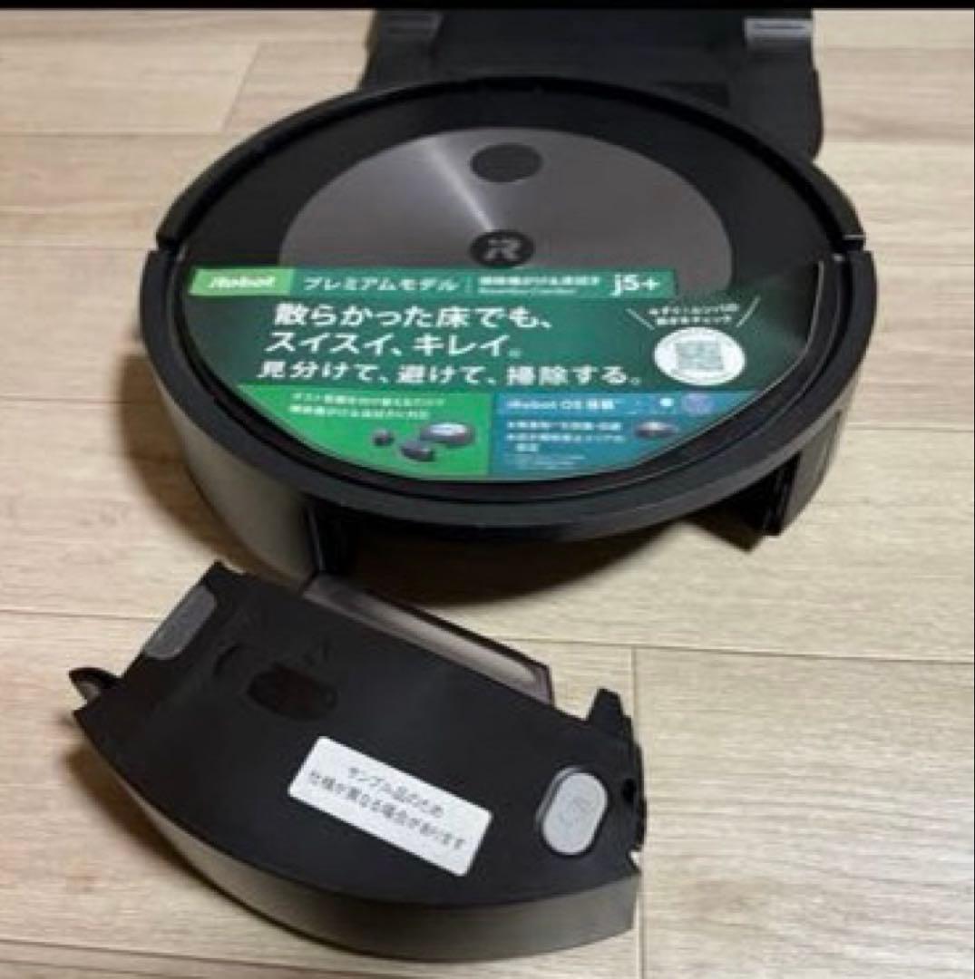 iRobot Roomba J7？　クリーンベース　ジャンク品, ,