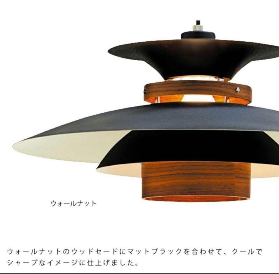 INTERFORM インターフォルム　メルチェロ 照明　ペンダントライト