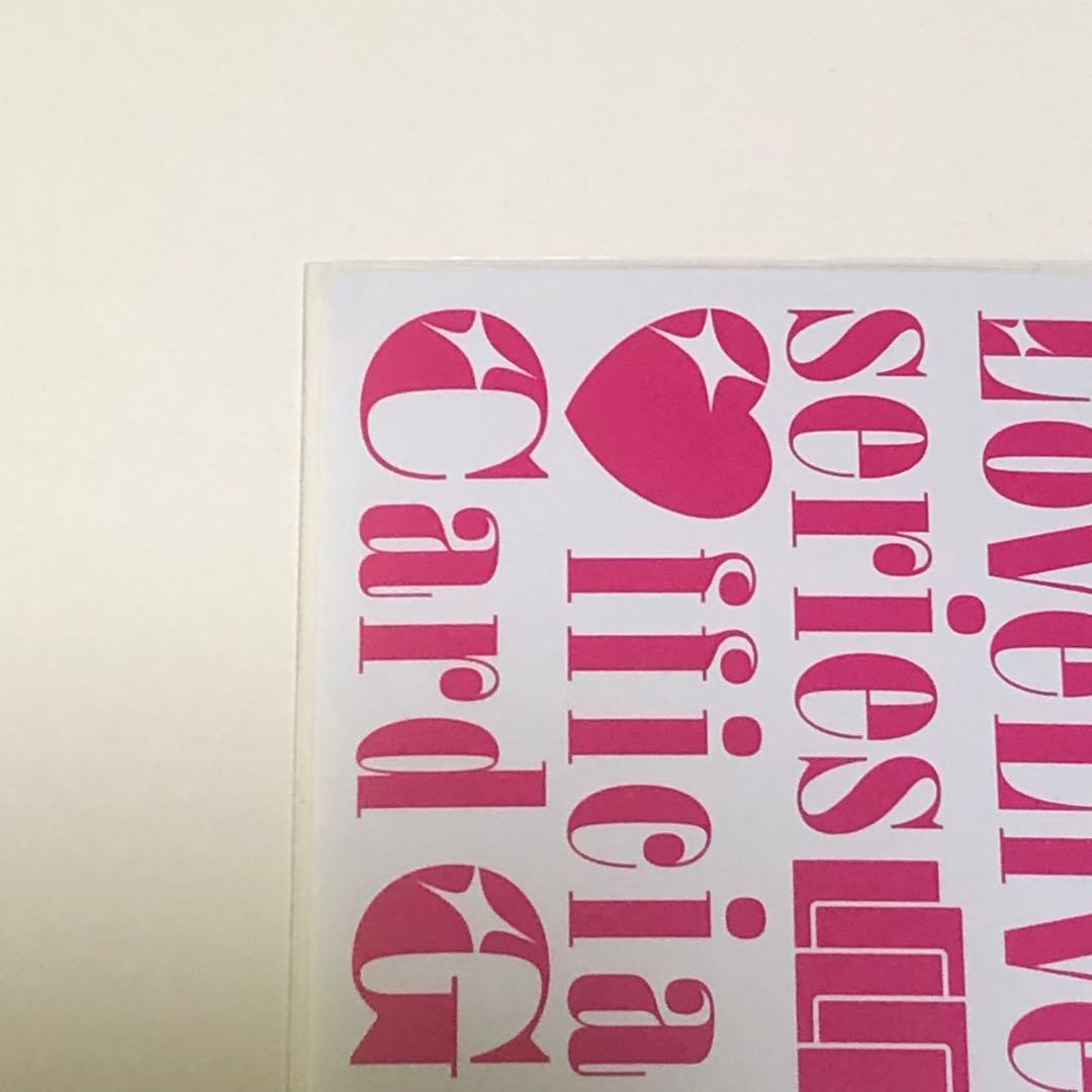 ※*す様 優木せつ菜 SEC ラブカ