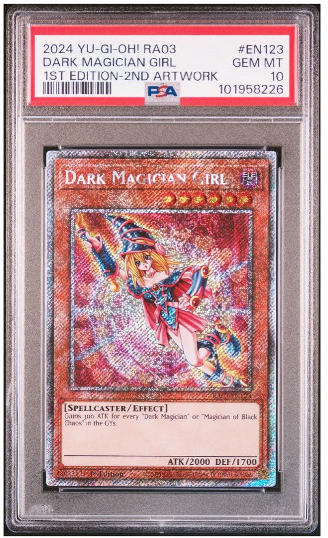 【PSA10】遊戯王 英語版 ブラックマジシャンガール プラチナシク 3種セット