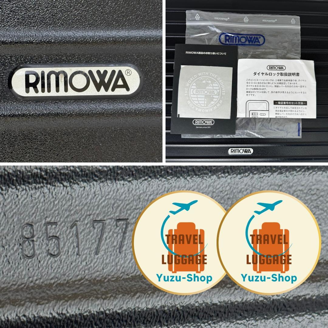 ラ*ボ様 美品 リモワ サルサ 最大容量 104L 2輪 TSAロック ジャンボ