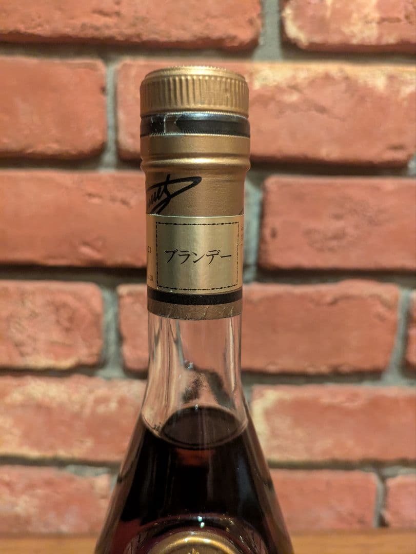 希少　メヌエット コニャック　グランドシャンパーニュエクストラ　ブランデー