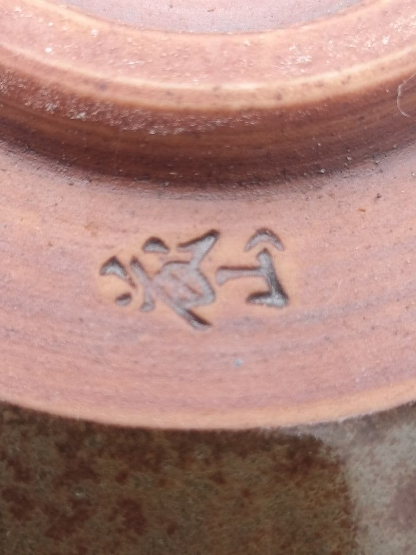 c412 数茶碗 金結晶 加藤藤山 10客 木箱 茶道具 古物