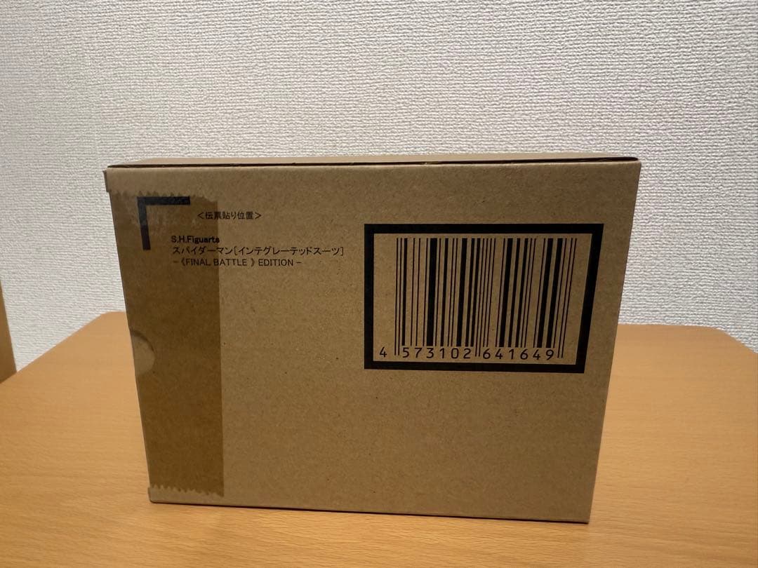 S.H.フィギュアーツ　スパイダーマンインテグレードスーツ
