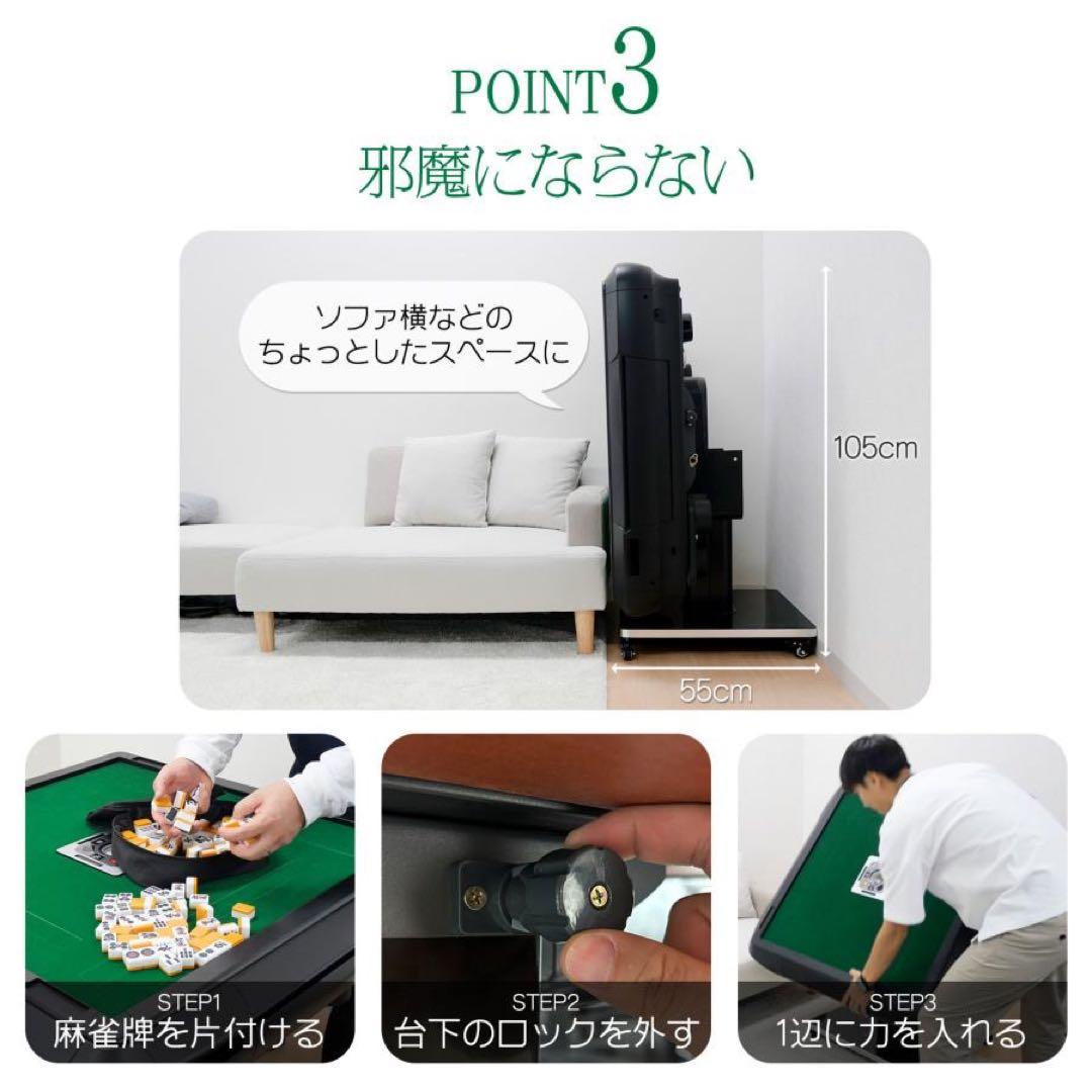 新品 全自動麻雀卓 家庭用 折りたたみ 麻雀卓 全自動卓牌/28mm ブラック