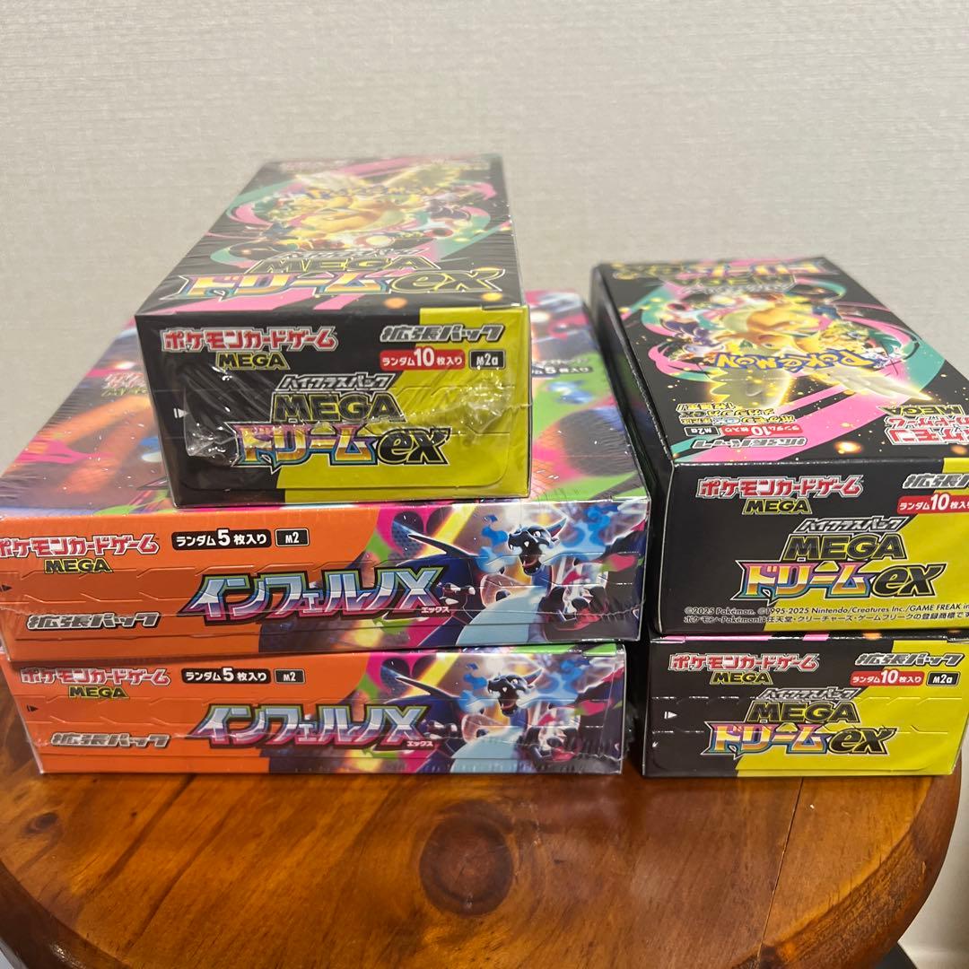 落札セットＤ様