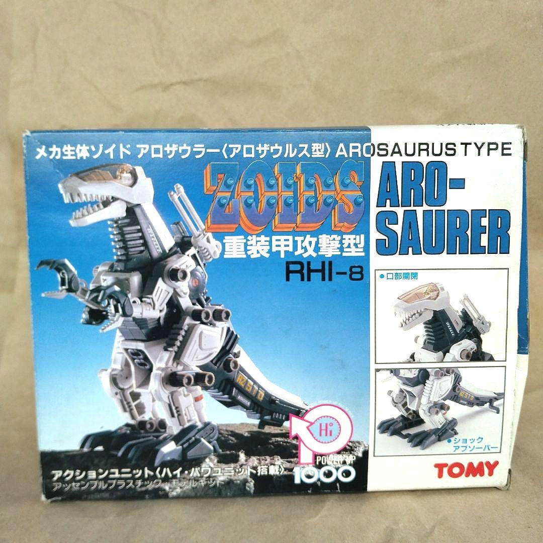 ZOIDS ゾイド　アロザウラー　旧キット【箱・取説付】
