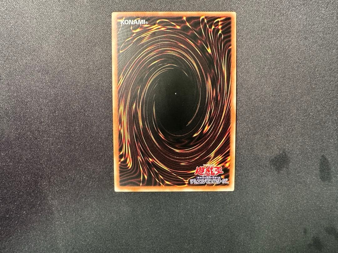 遊戯王　オオヒメの御巫　ウルパラ　ウルトラパラレル　アジア版　おまけ付き