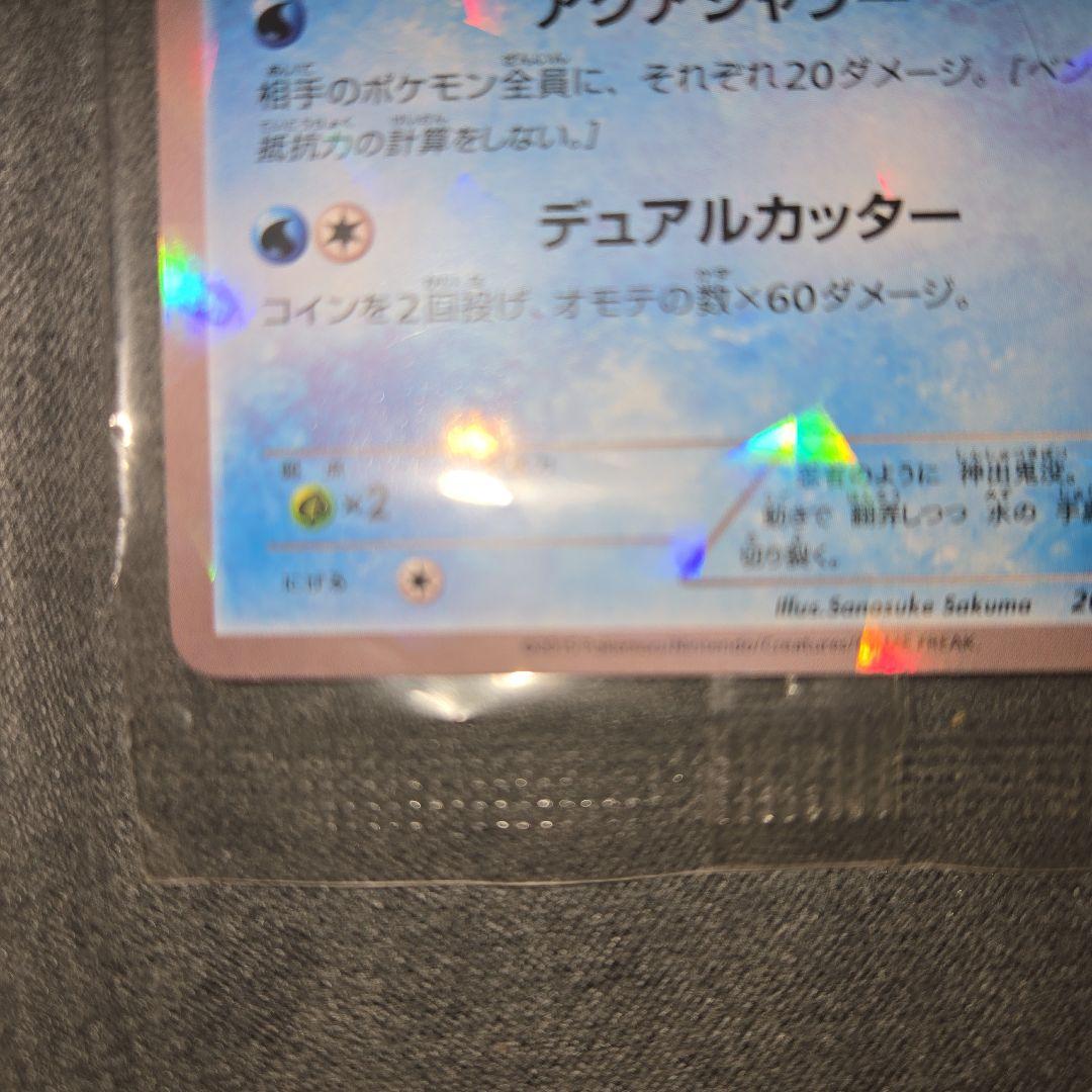 未開封　ゲッコウガ　209/XY-Ｐプロモ　ポケカ　ファミリーマート