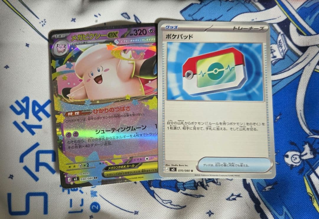 未開封　ゲッコウガ　209/XY-Ｐプロモ　ポケカ　ファミリーマート