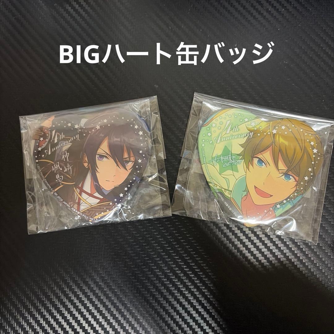 あんさんぶるスターズ　ハート缶バッジ